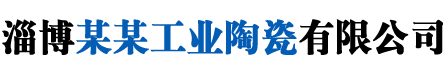 深圳集義信息技術(shù)有限公司